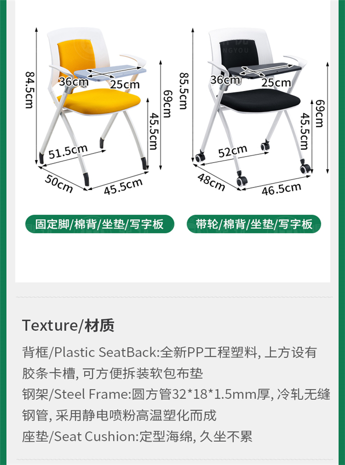 環保資質培訓椅廠家