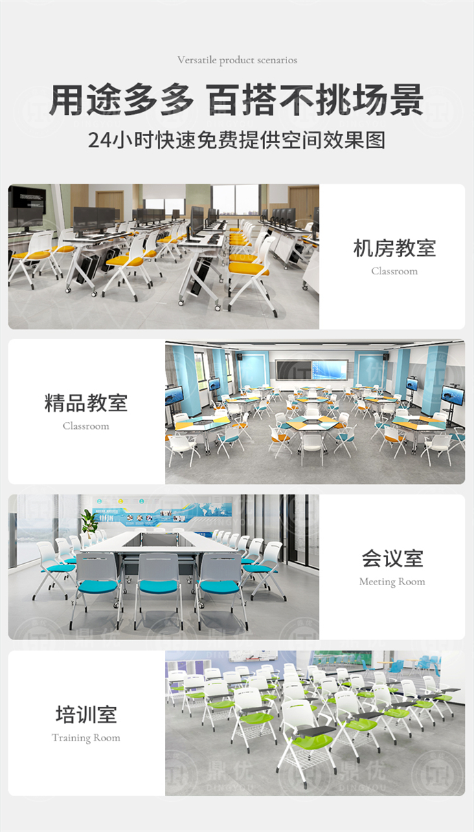 環保資質培訓椅廠家