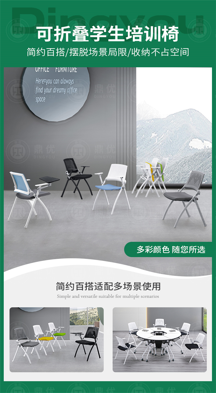 培訓折疊椅定制,培訓折疊椅廠家,培訓折疊椅批發