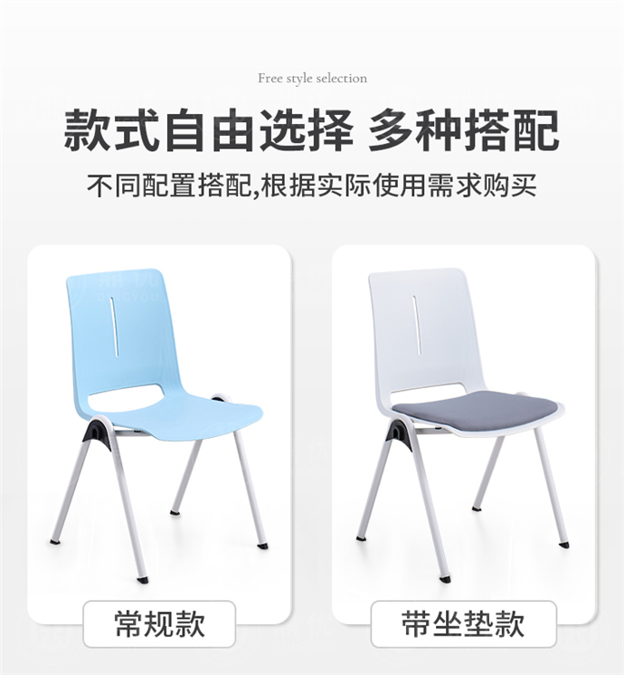 可連排會(huì)議椅廠家,可連排會(huì)議椅批發(fā)