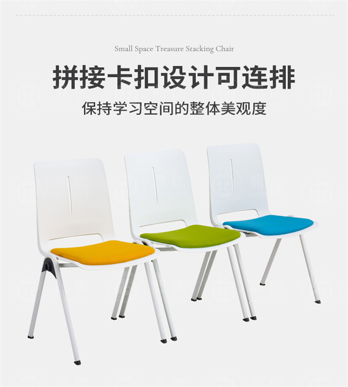 可連排會(huì)議椅廠家,可連排會(huì)議椅批發(fā)