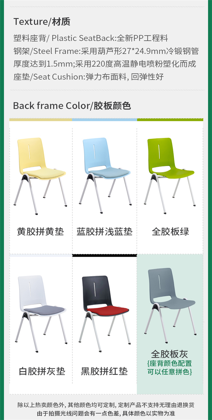 可連排會(huì)議椅廠家,可連排會(huì)議椅批發(fā)