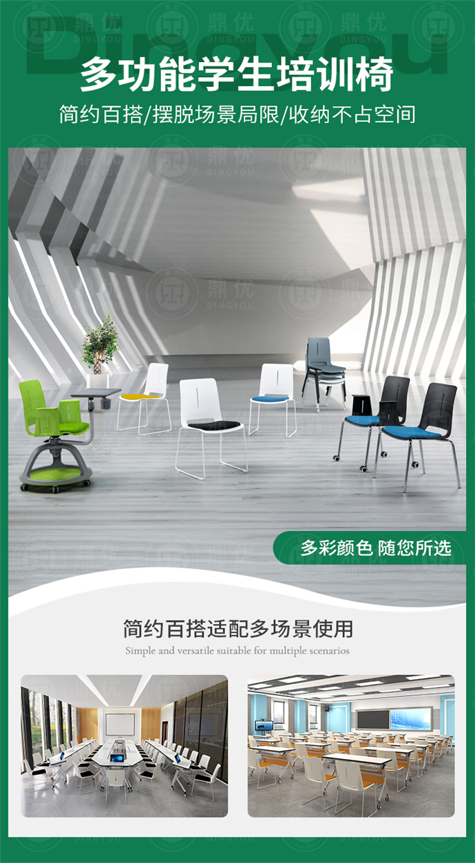 可堆疊學生椅生產廠家