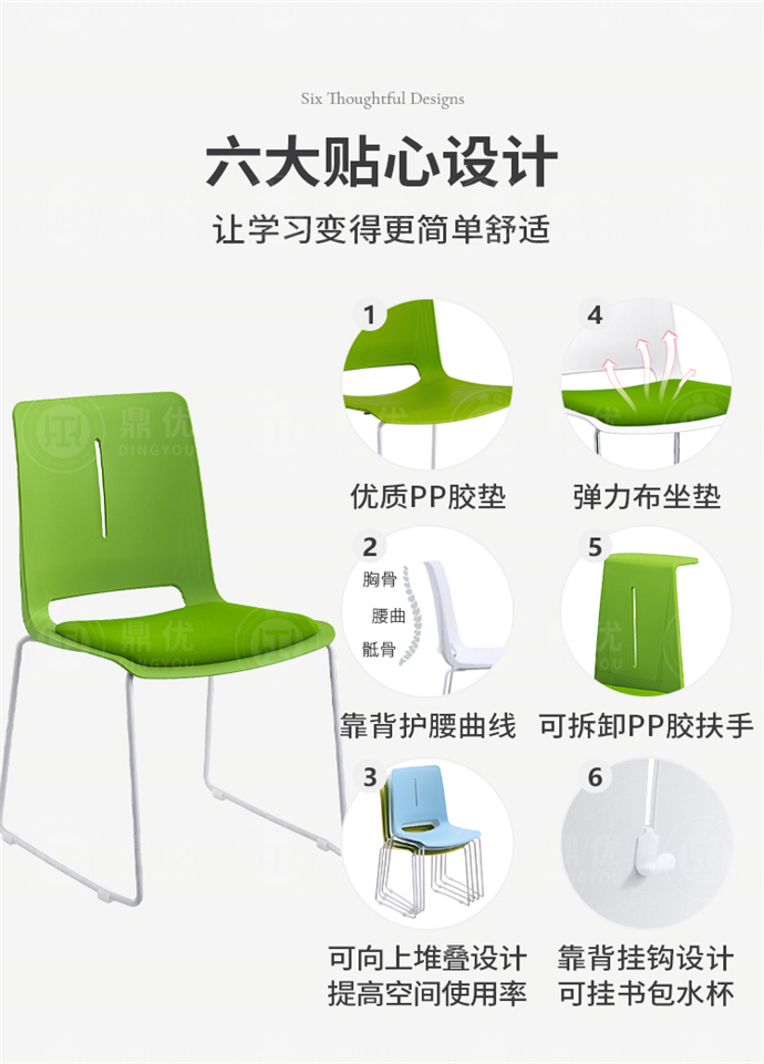 培訓(xùn)椅子生產(chǎn)廠家