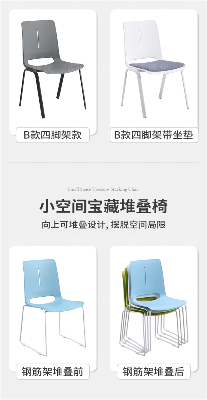 培訓(xùn)椅子生產(chǎn)廠家