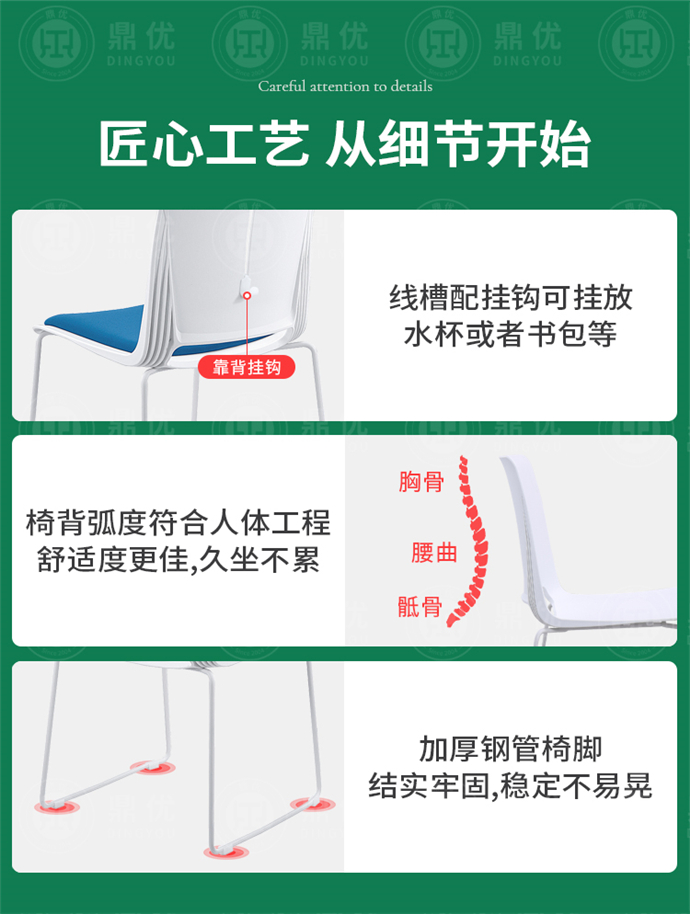 培訓(xùn)椅子生產(chǎn)廠家