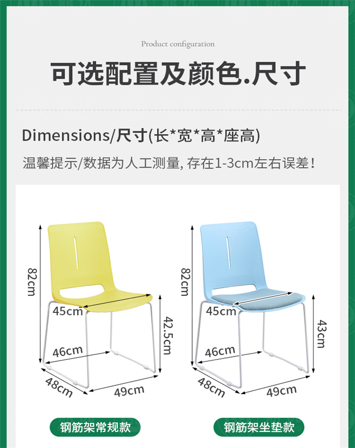 培訓(xùn)椅子生產(chǎn)廠家