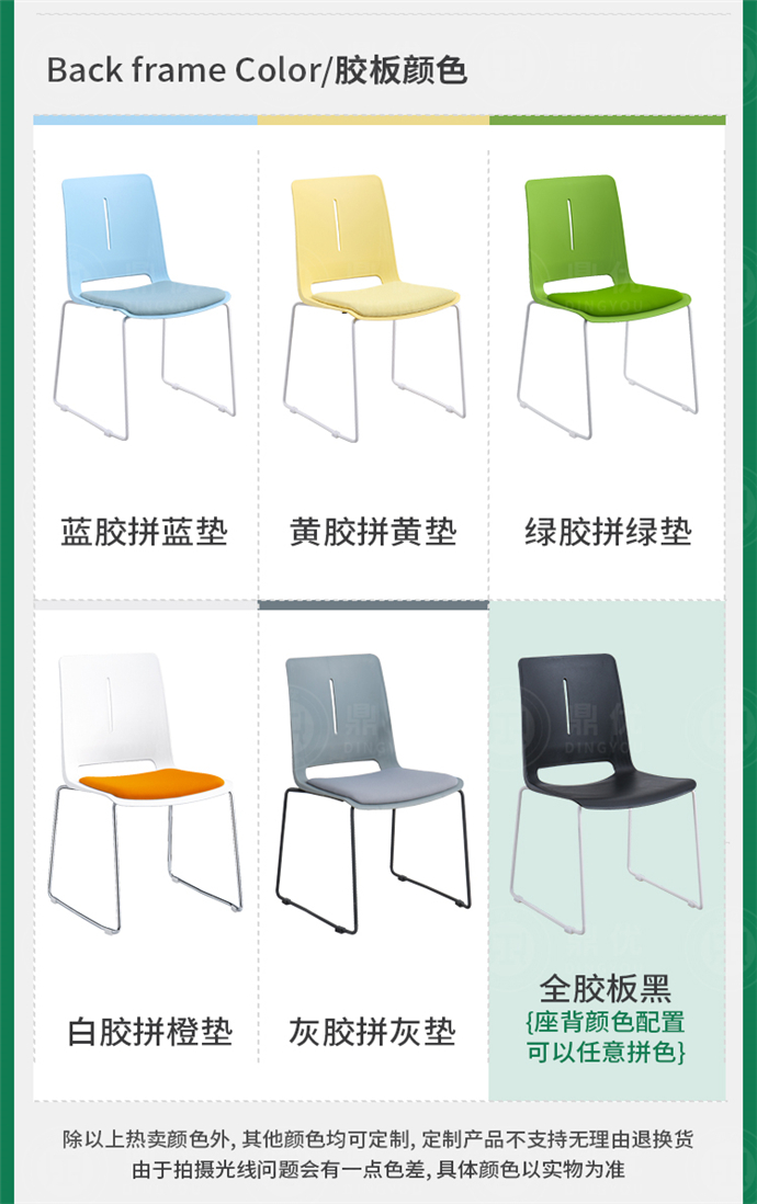 培訓(xùn)椅子生產(chǎn)廠家