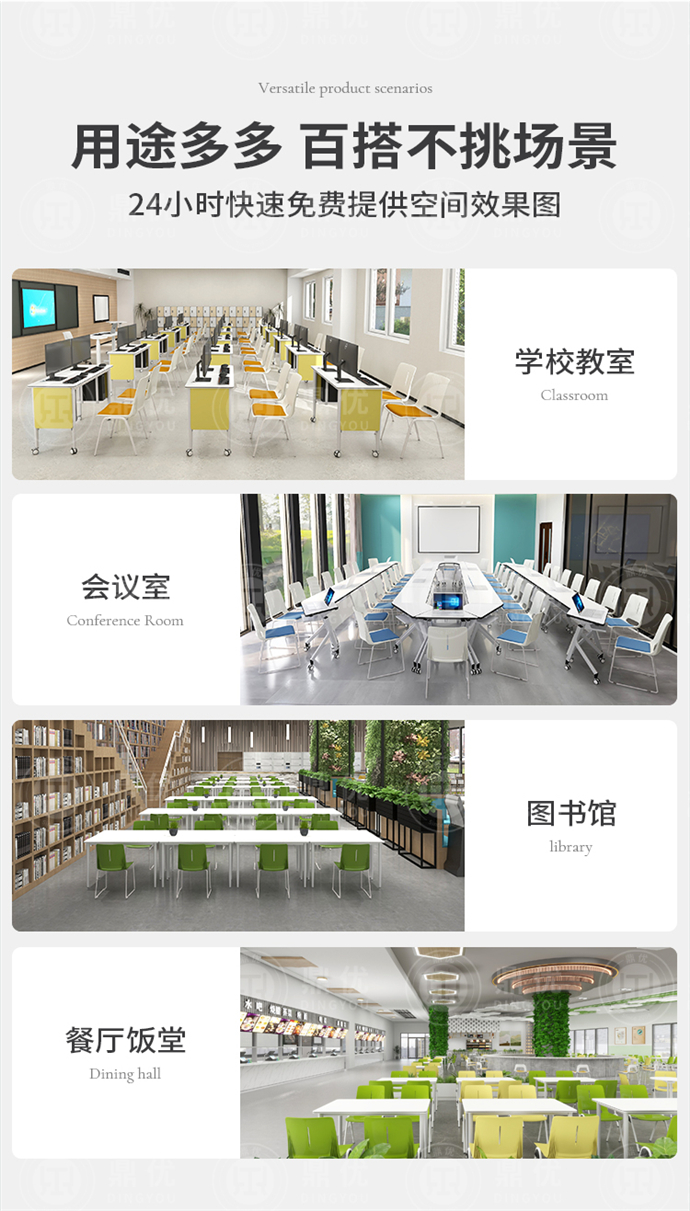 培訓(xùn)椅子生產(chǎn)廠家