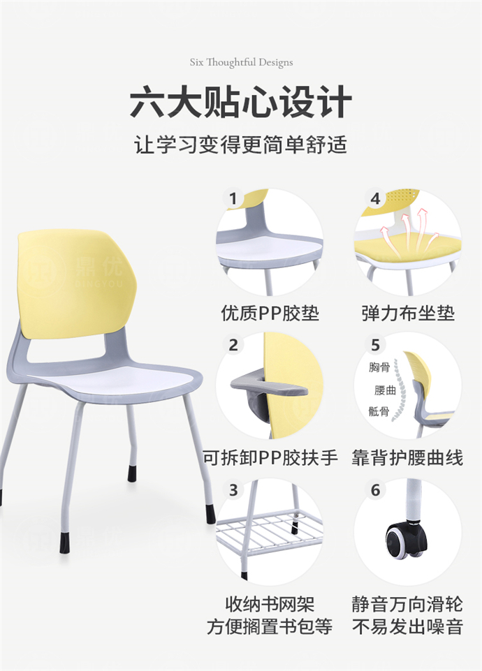 簡約會議椅,會議椅簡約