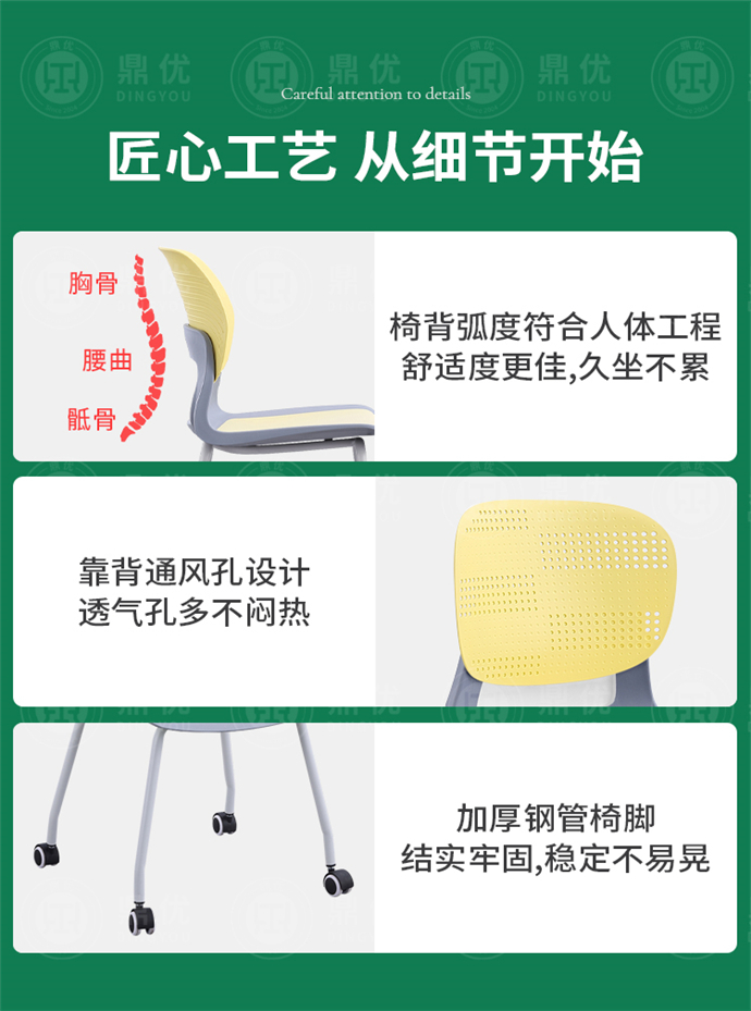 簡約會議椅,會議椅簡約