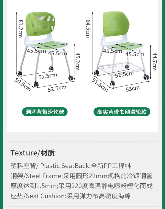 簡約會議椅,會議椅簡約