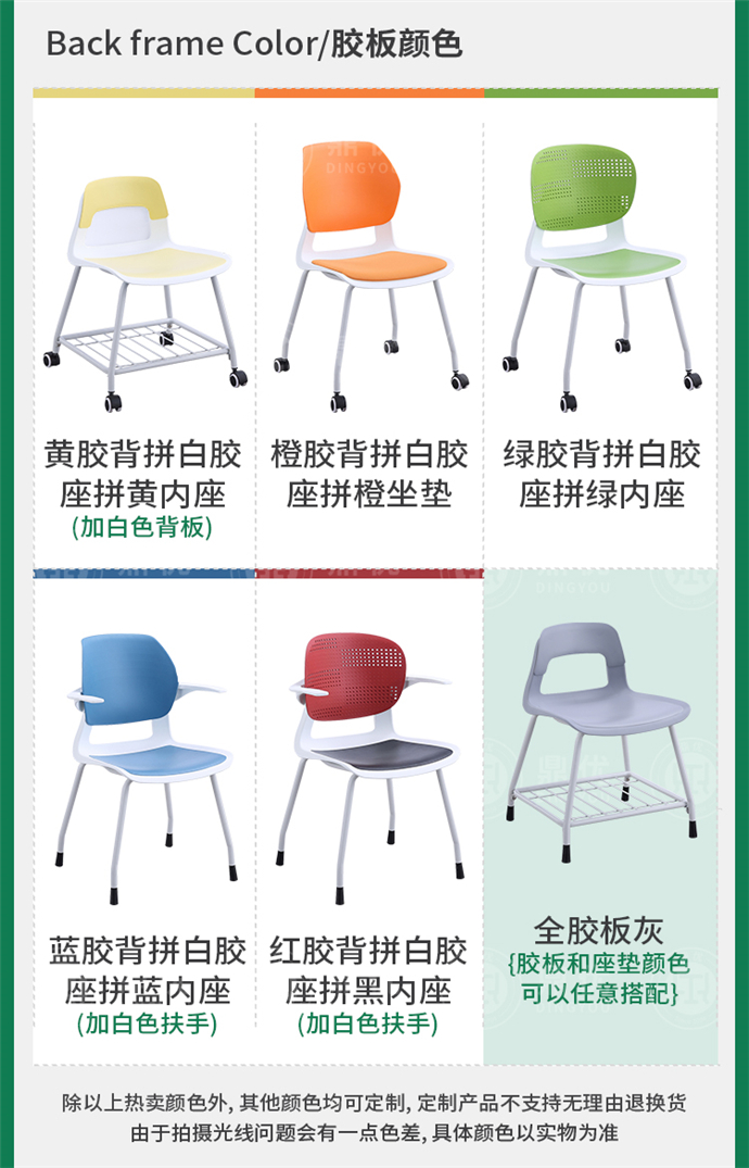 簡約會議椅,會議椅簡約