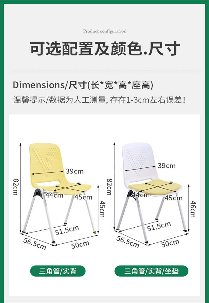 現(xiàn)代洽談椅廠家,現(xiàn)代洽談椅批發(fā)