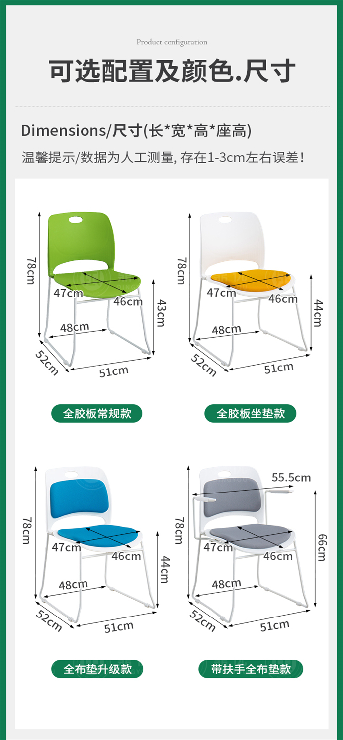 簡約培訓椅,簡易培訓椅廠