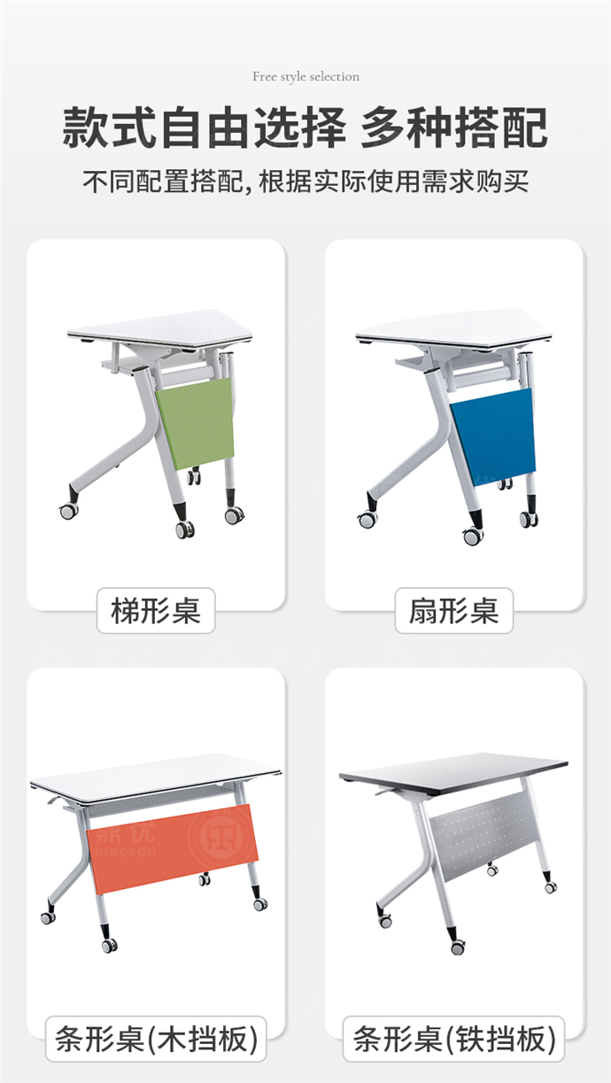 培訓桌批發廠家,廣東培訓桌批發