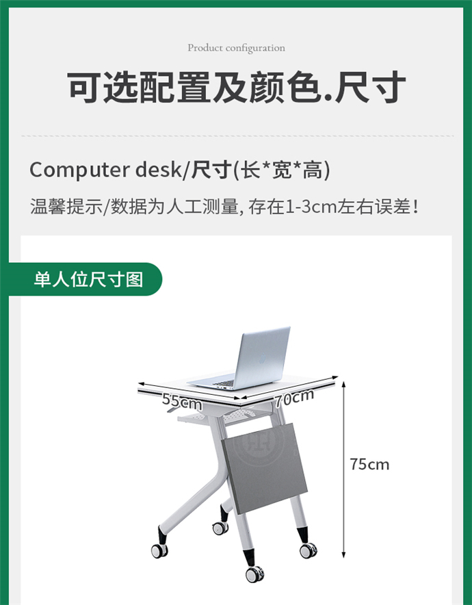 培訓桌批發廠家,廣東培訓桌批發