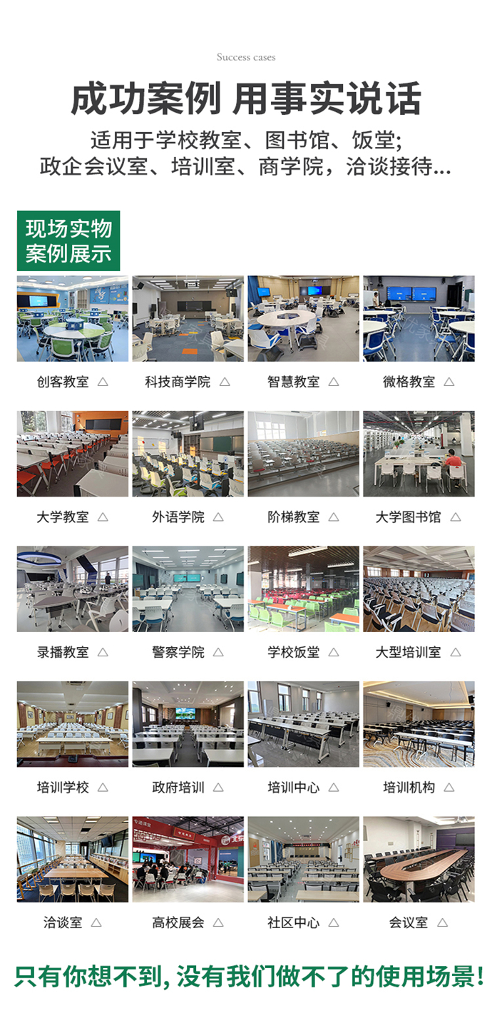 培訓桌批發廠家,廣東培訓桌批發