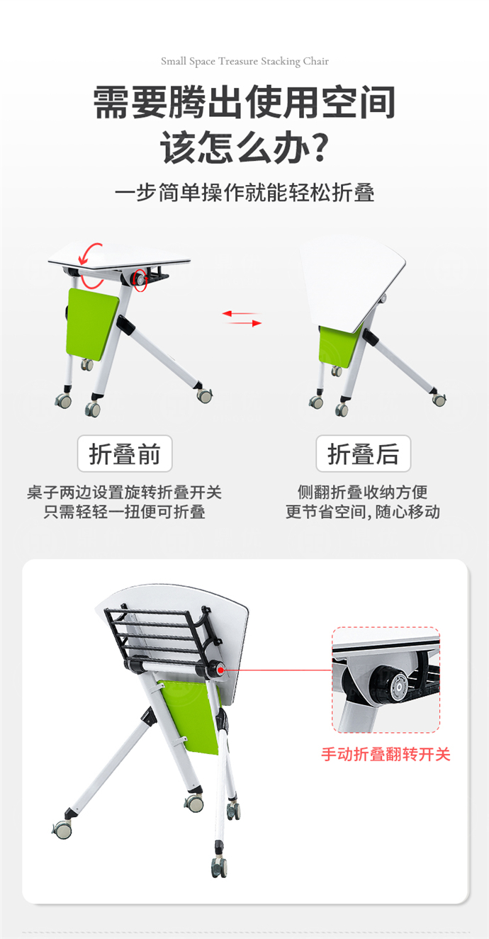 創客教室桌椅,創客桌椅生產廠家