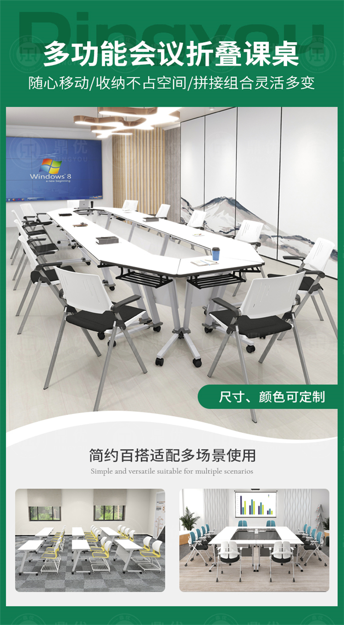 佛山培訓桌折疊桌,培訓桌折疊桌廠家,培訓桌折疊桌批發