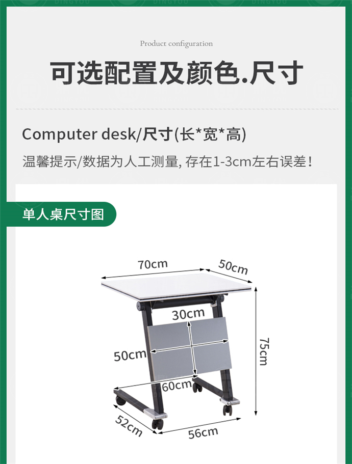 佛山培訓桌折疊桌,培訓桌折疊桌廠家,培訓桌折疊桌批發