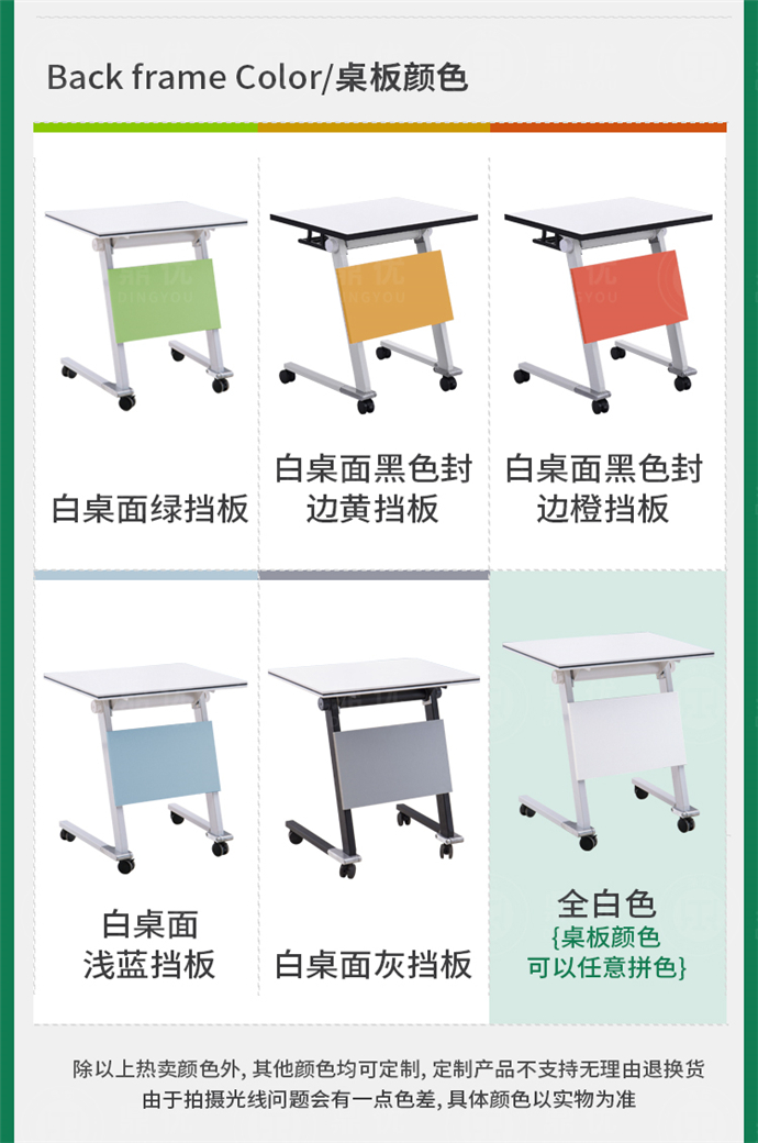 佛山培訓桌折疊桌,培訓桌折疊桌廠家,培訓桌折疊桌批發