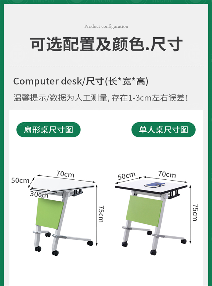 培訓桌折疊生產廠家,培訓桌折疊會議桌