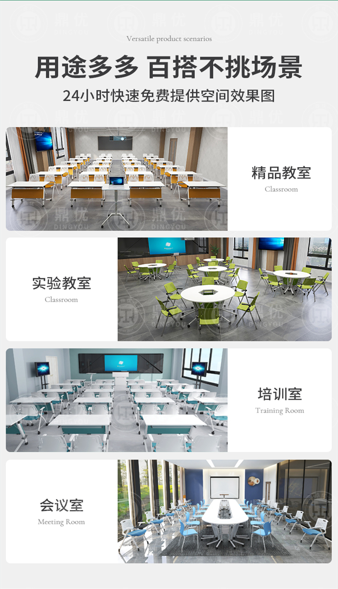 培訓桌折疊生產廠家,培訓桌折疊會議桌